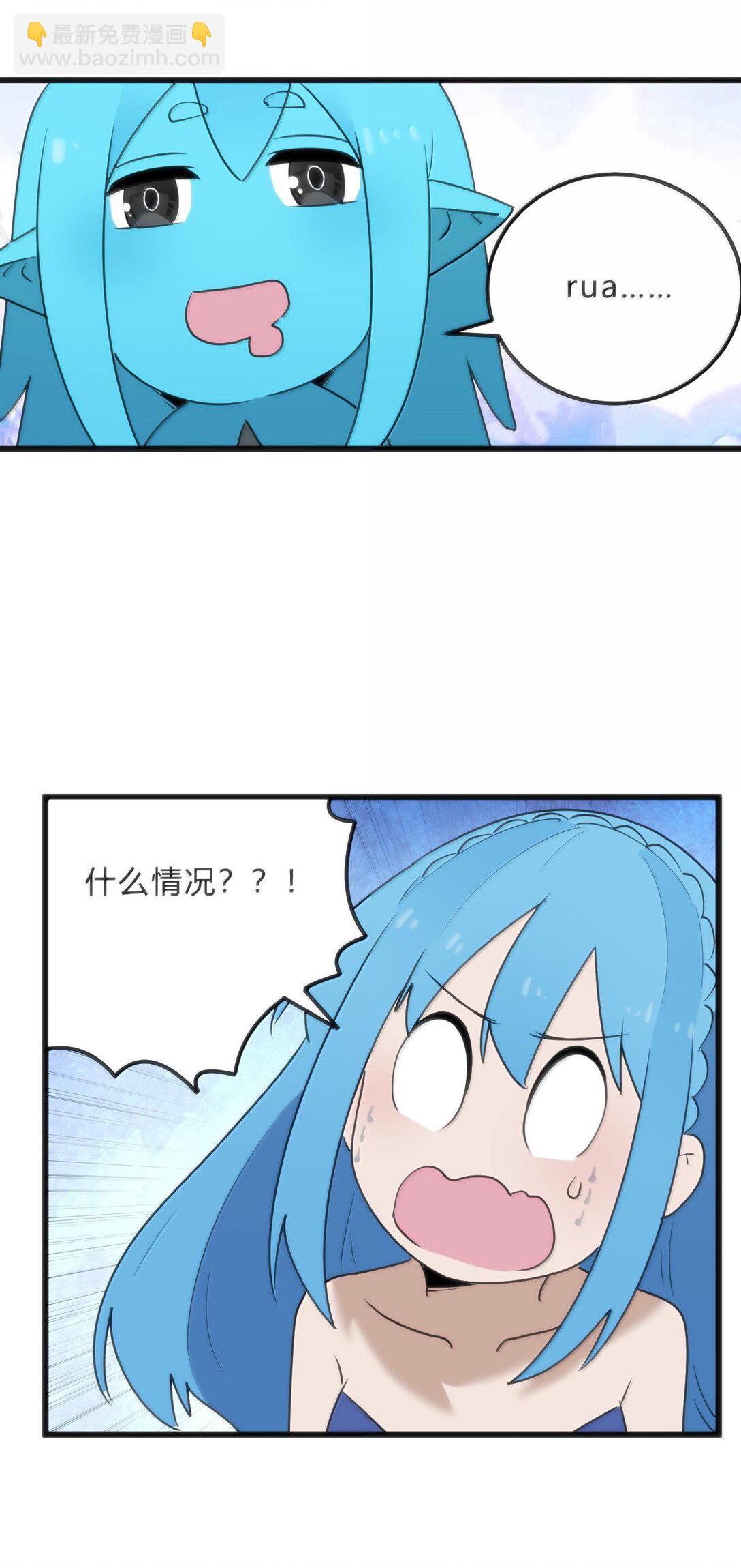 345 消隐！-第346话