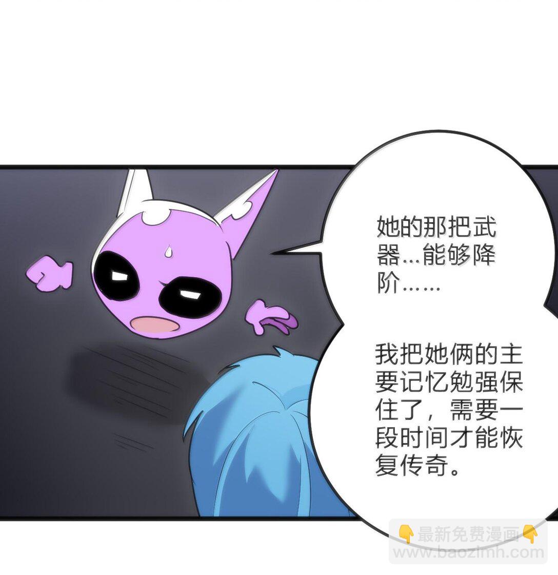 345 消隐！-第346话