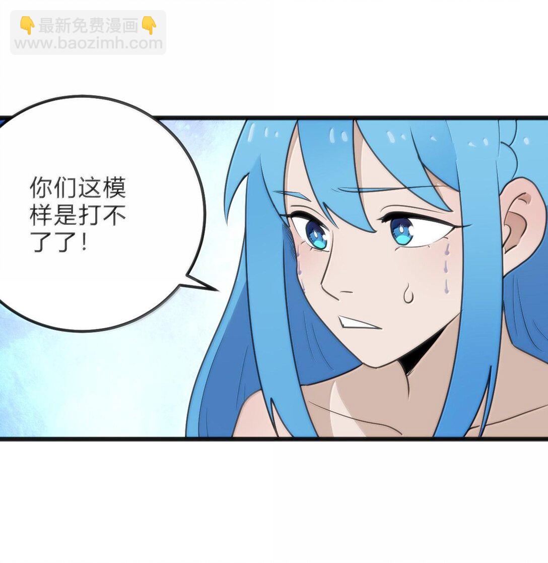 345 消隐！-第346话