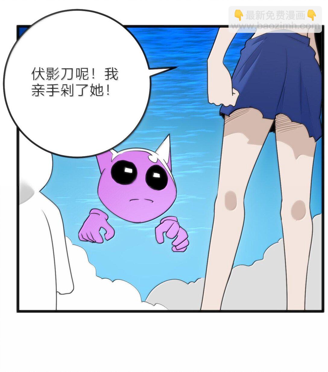 345 消隐！-第346话