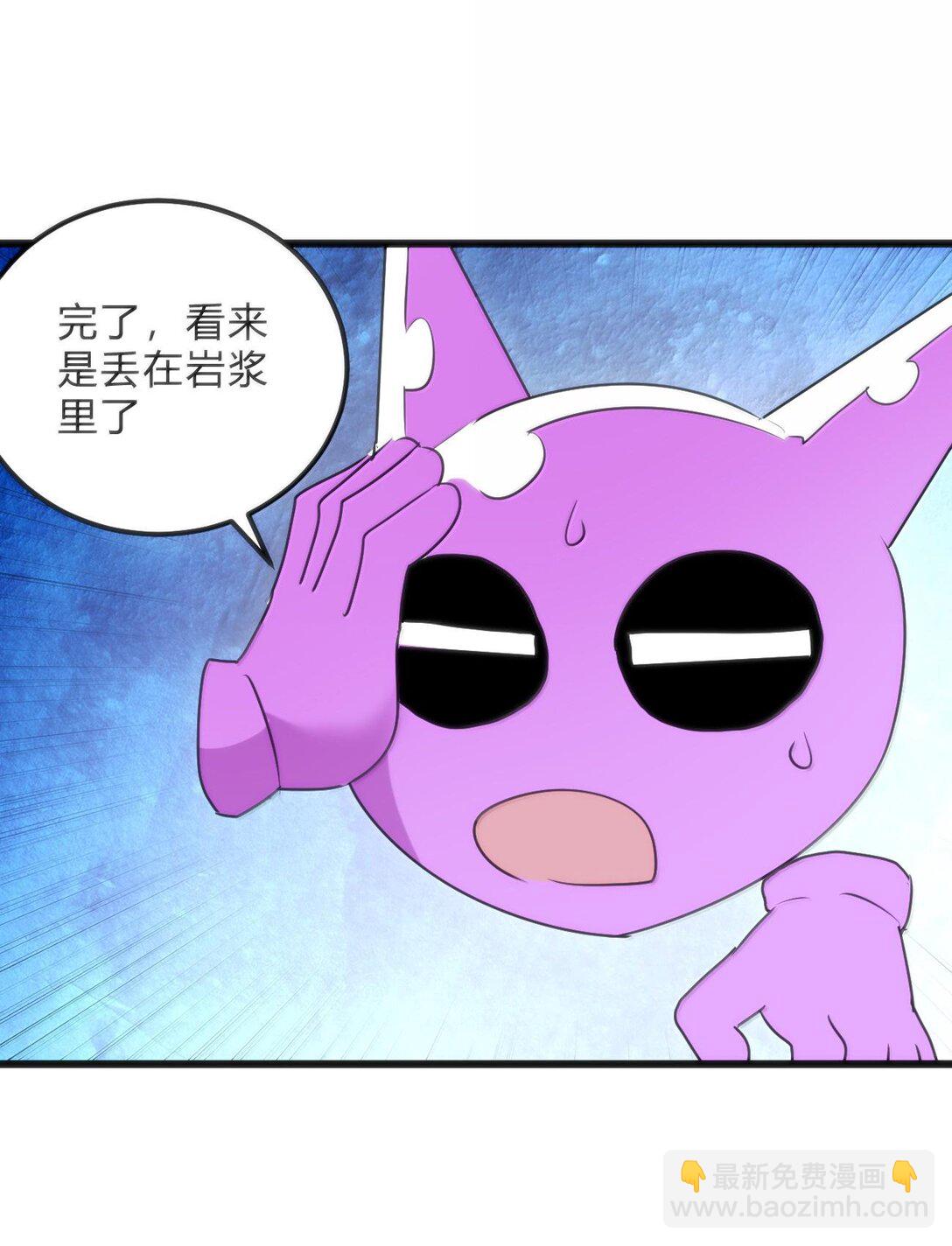 345 消隐！-第346话