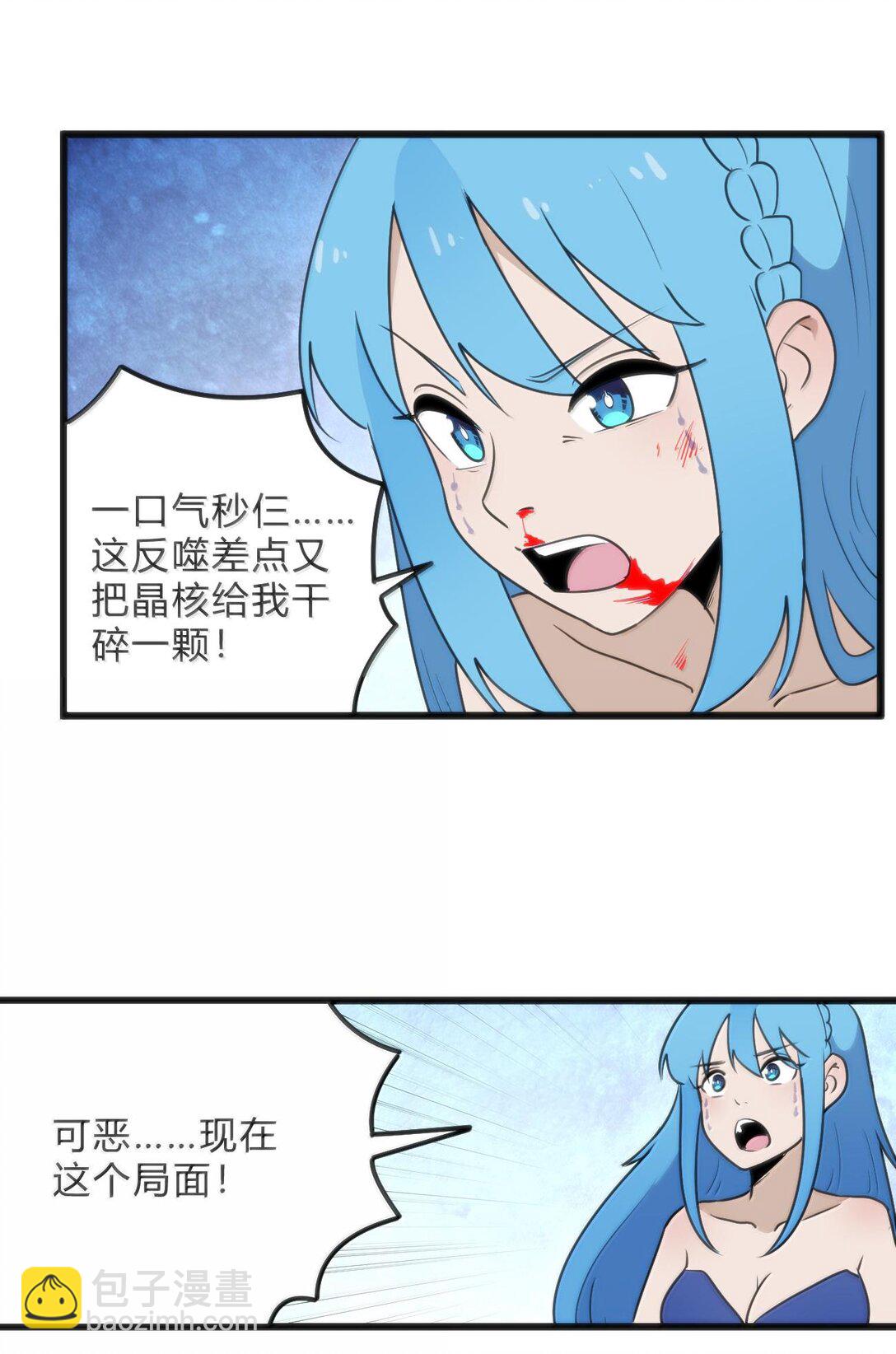 345 消隐！-第346话