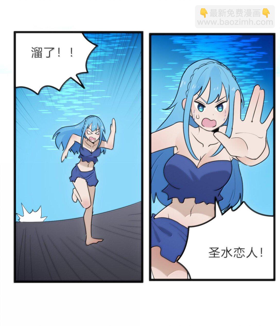 345 消隐！-第346话