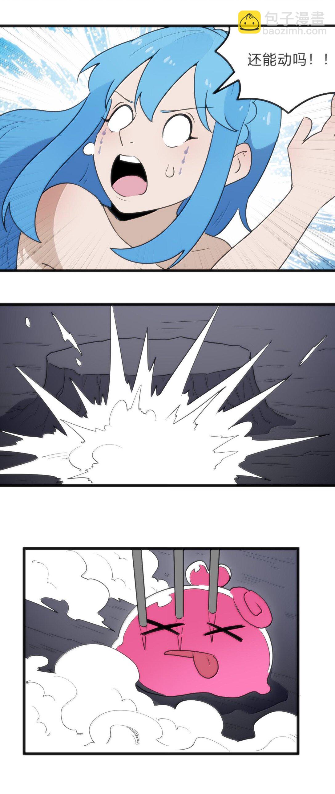 345 消隐！-第346话