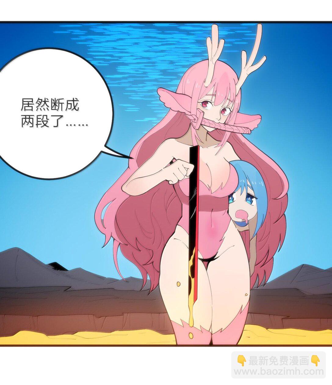 347 来吧！海域！-第348话