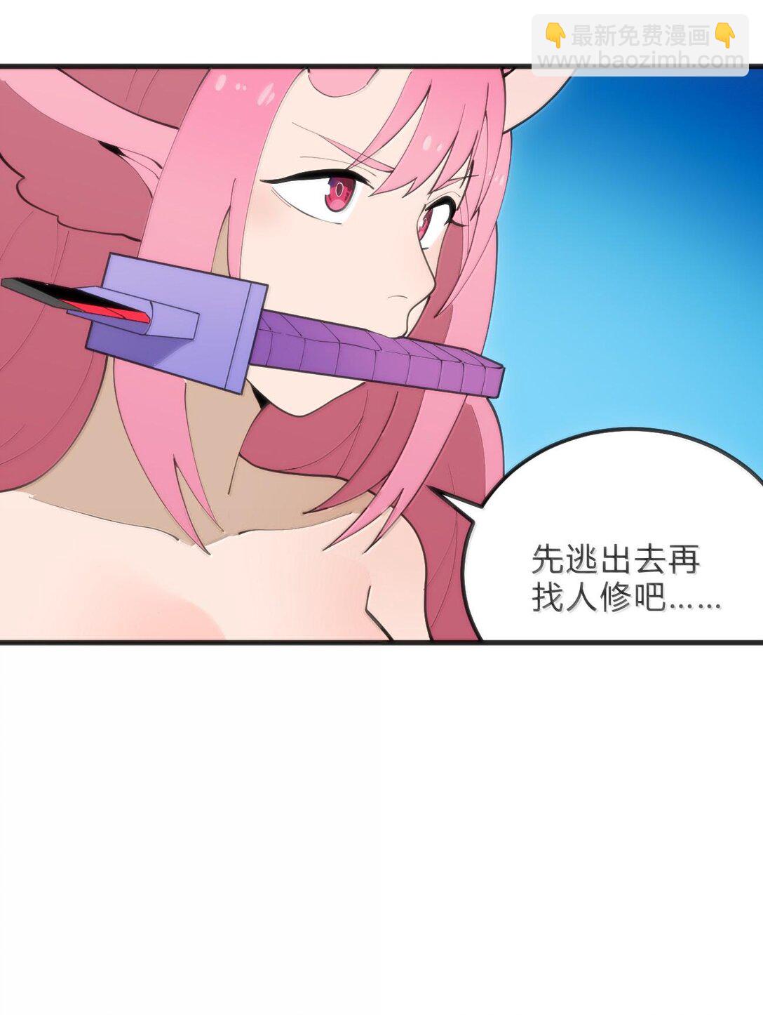 347 来吧！海域！-第348话