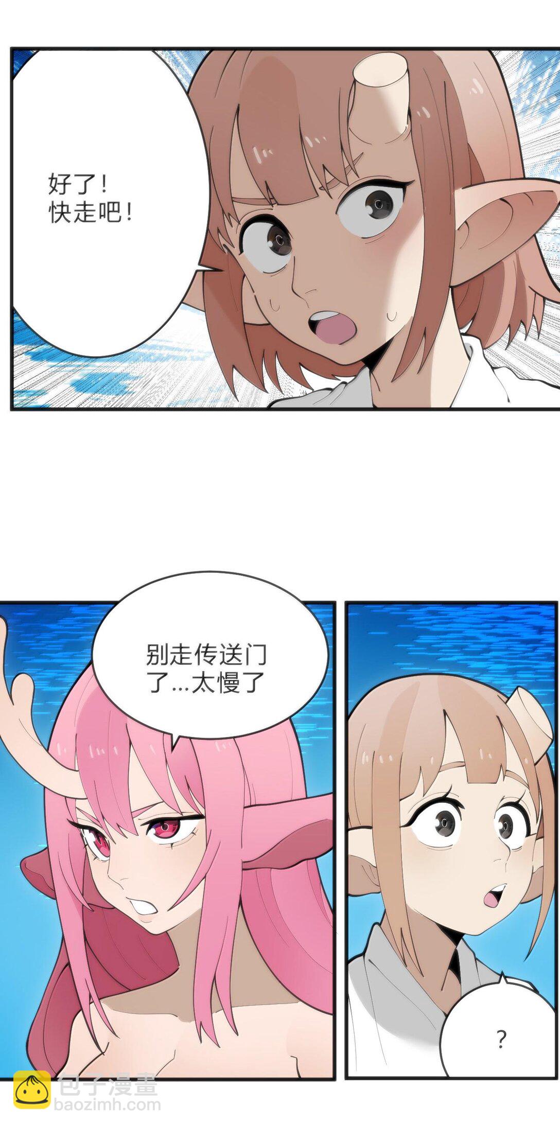 347 来吧！海域！-第348话