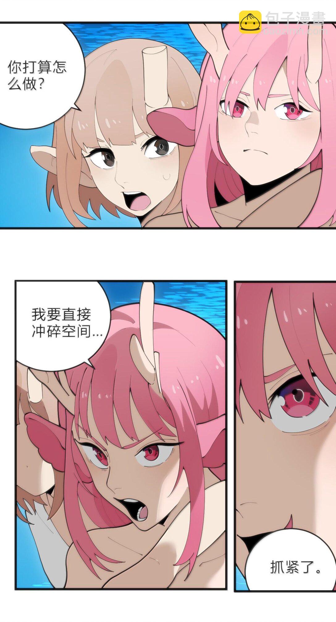 347 来吧！海域！-第348话