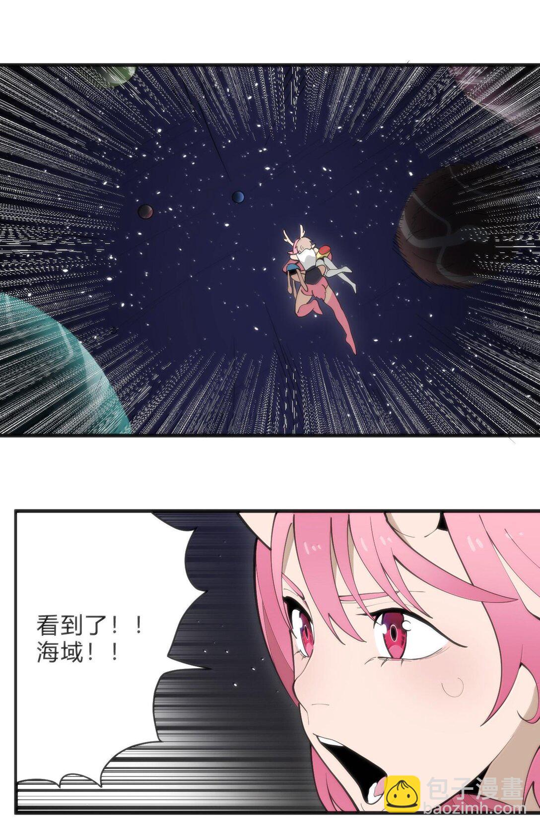 347 来吧！海域！-第348话