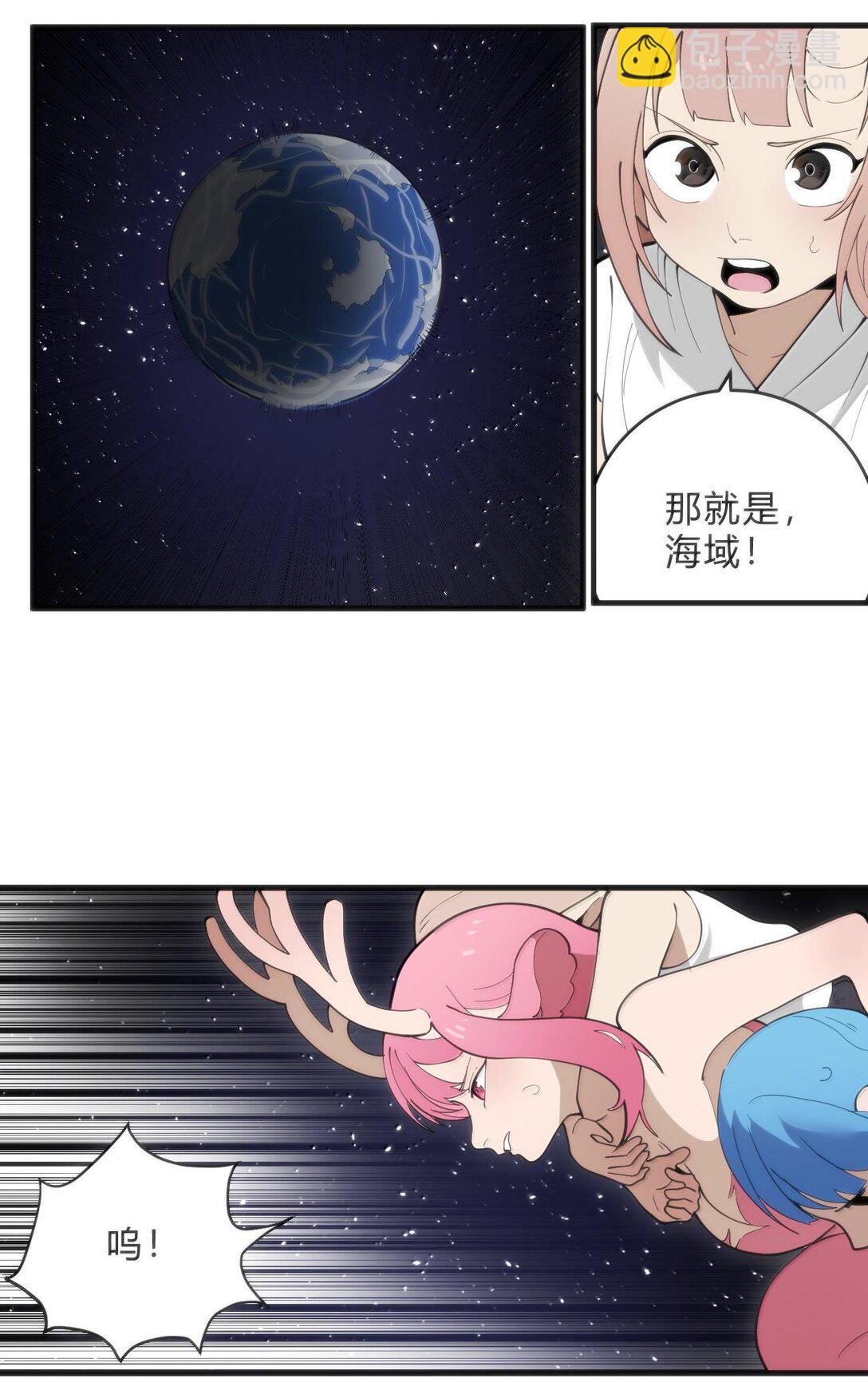 347 来吧！海域！-第348话