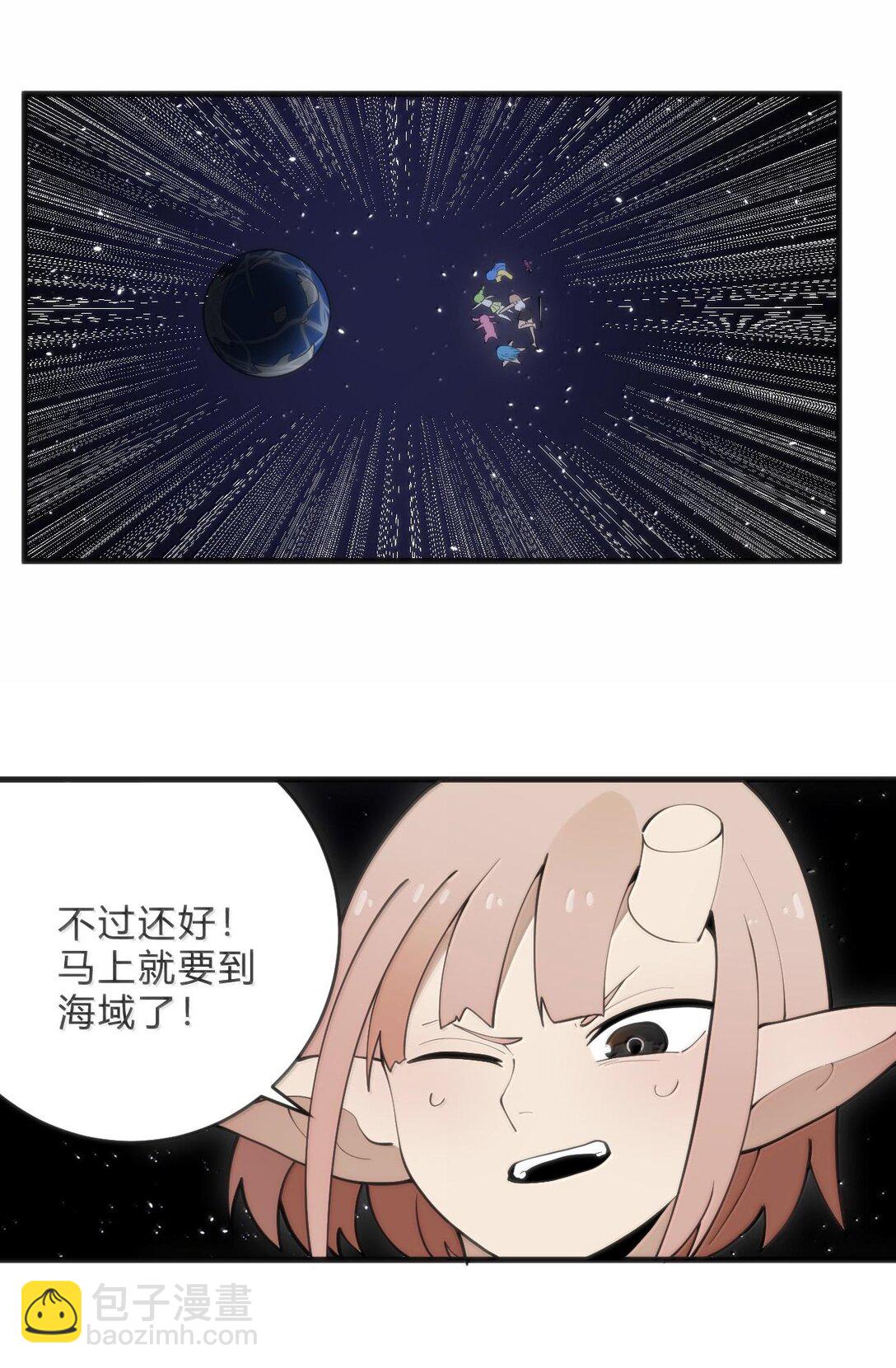 347 来吧！海域！-第348话