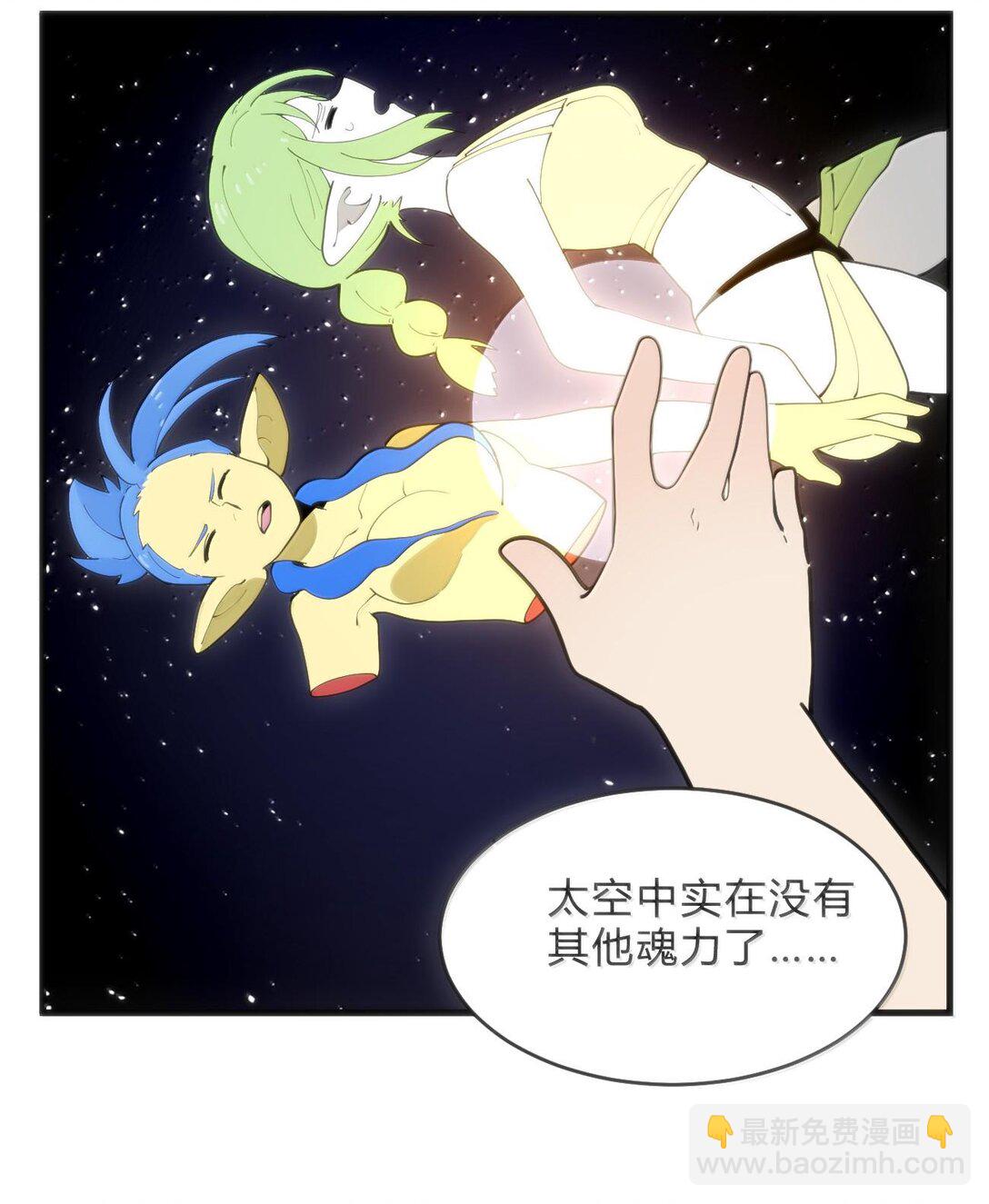 347 来吧！海域！-第348话