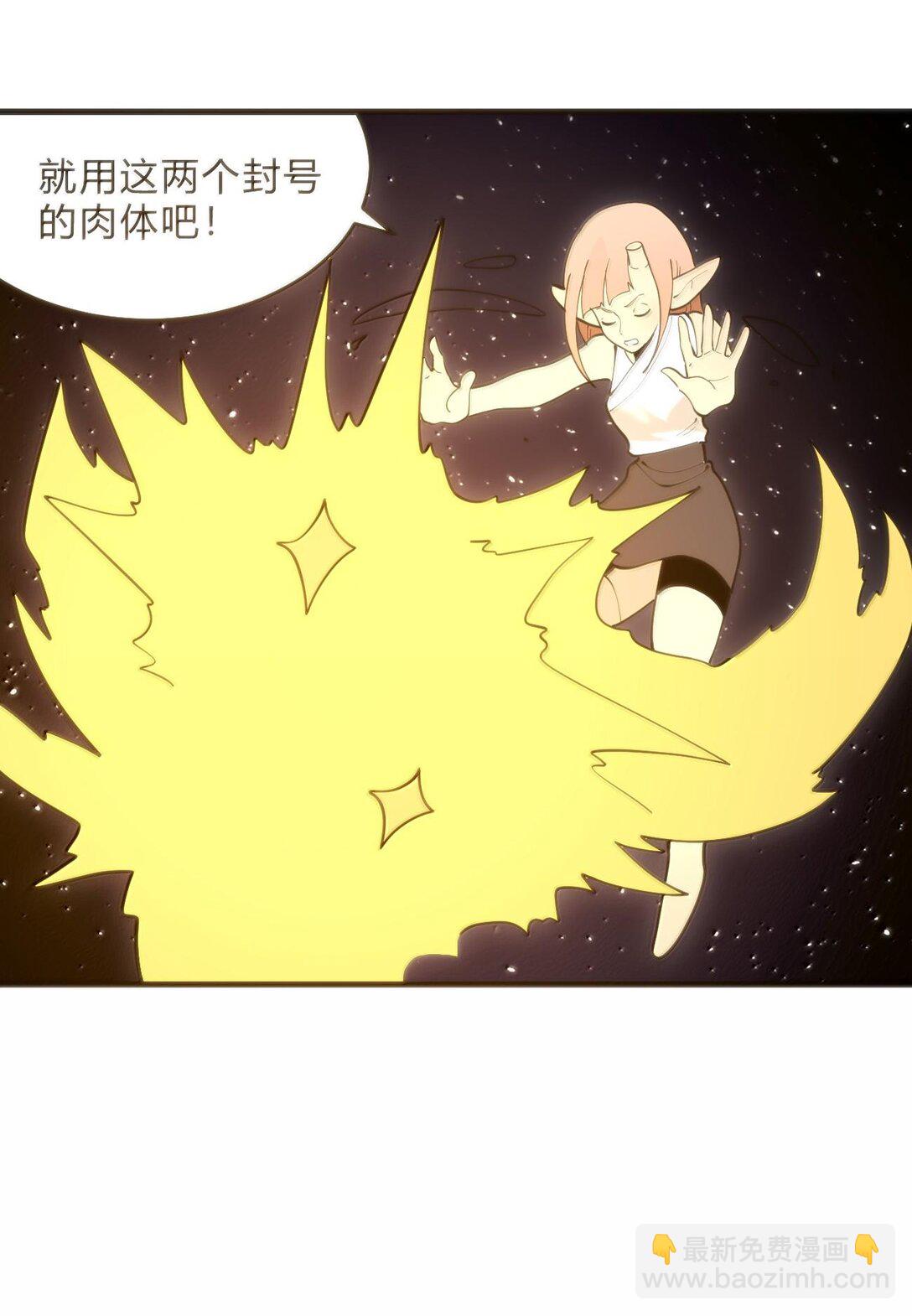 347 来吧！海域！-第348话