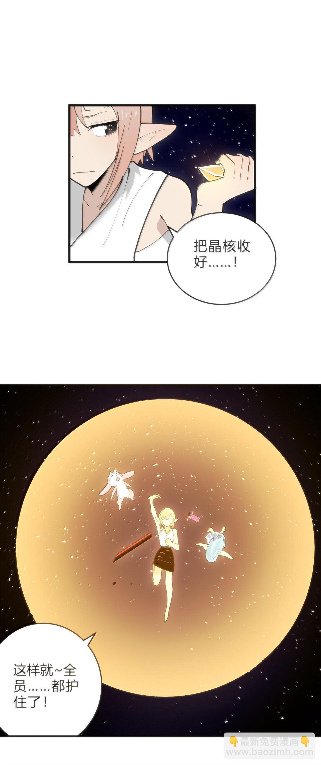 347 来吧！海域！-第348话