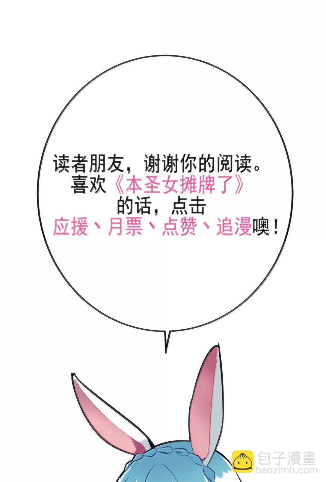 347 来吧！海域！-第348话