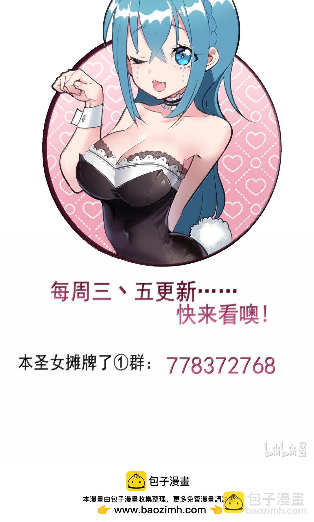 347 来吧！海域！-第348话