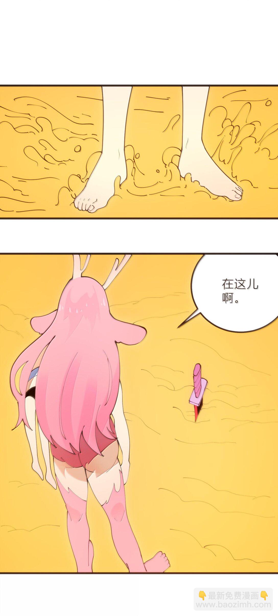 347 来吧！海域！-第348话