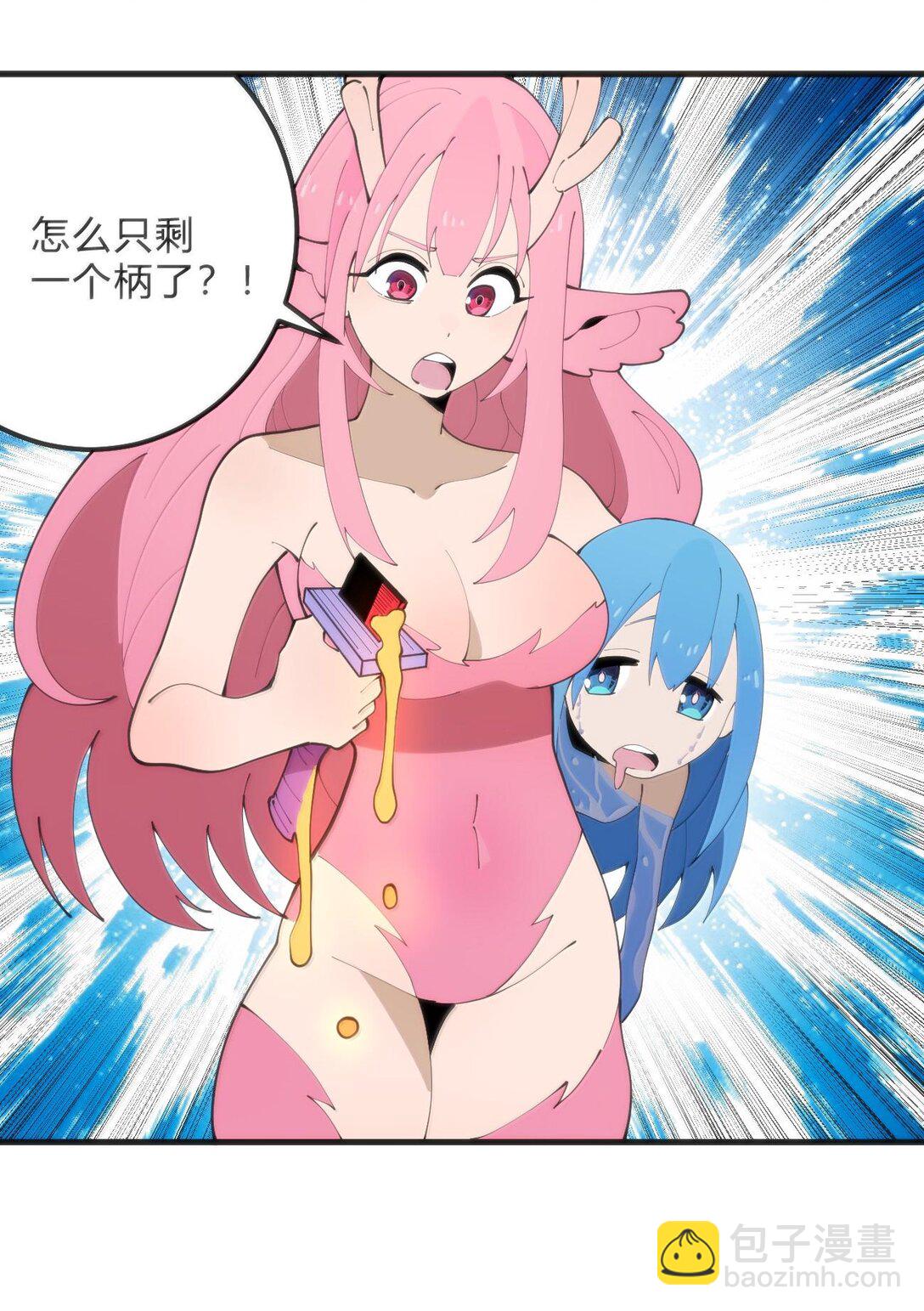 347 来吧！海域！-第348话