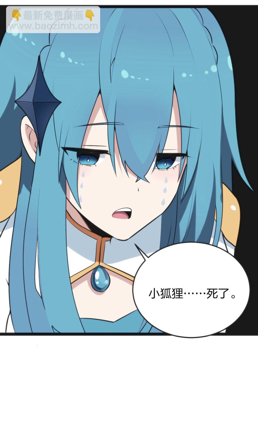 036 变态难以理解(1/2)-第36话