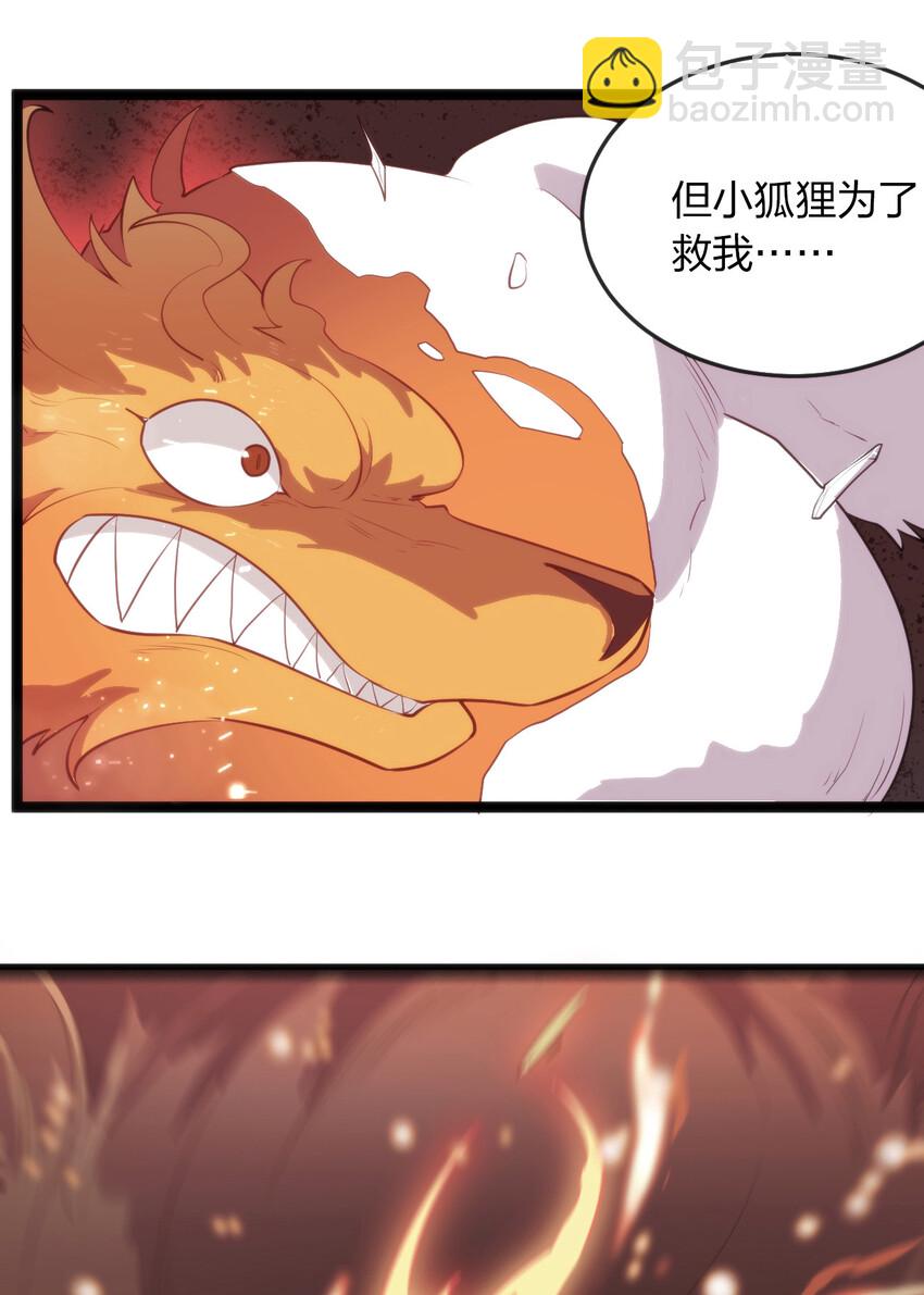 036 变态难以理解(1/2)-第36话