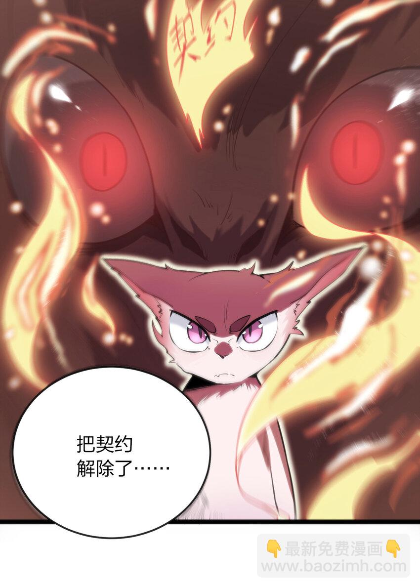 036 变态难以理解(1/2)-第36话