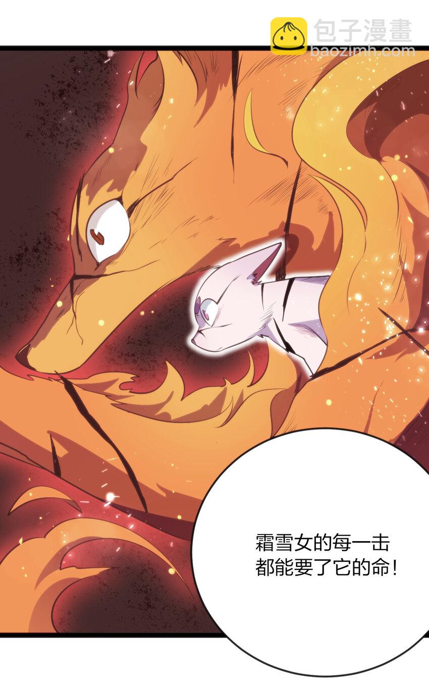 036 变态难以理解(1/2)-第36话