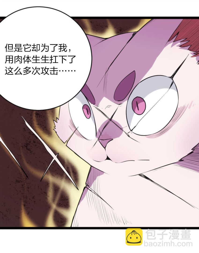 036 变态难以理解(1/2)-第36话