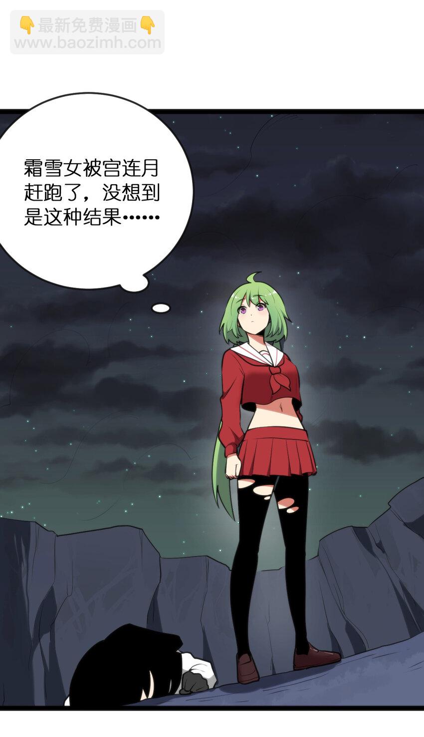036 变态难以理解(1/2)-第36话