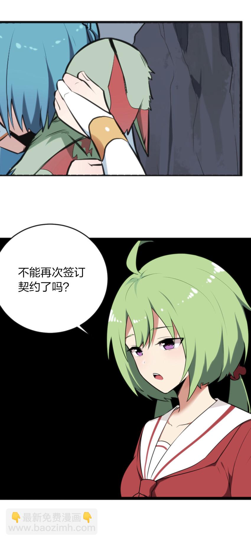 036 变态难以理解(1/2)-第36话