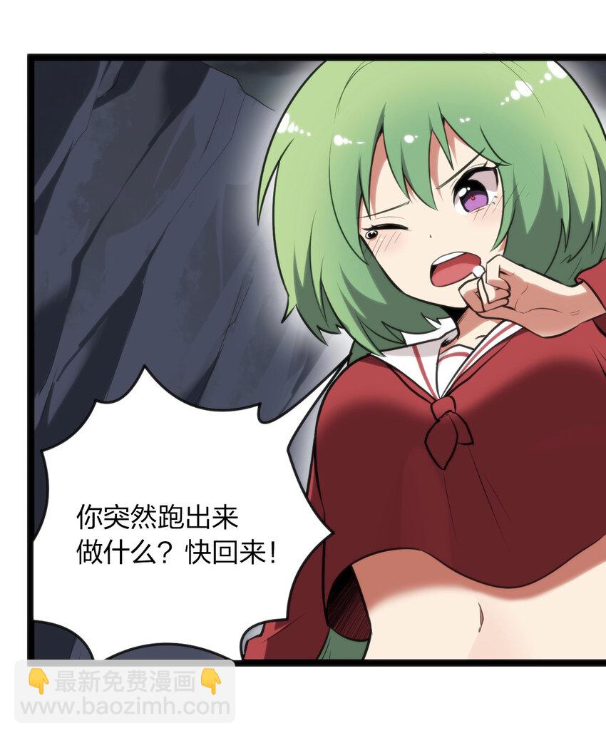 036 变态难以理解(1/2)-第36话