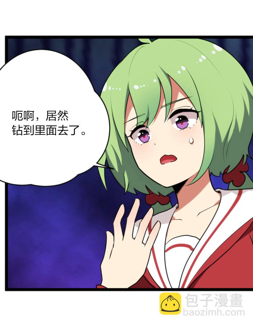 036 变态难以理解(1/2)-第36话