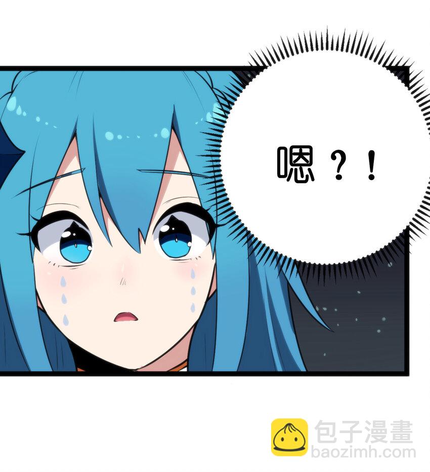 036 变态难以理解(1/2)-第36话