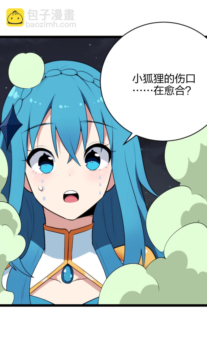 036 变态难以理解(1/2)-第36话
