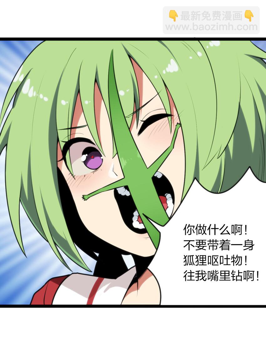 036 变态难以理解(1/2)-第36话