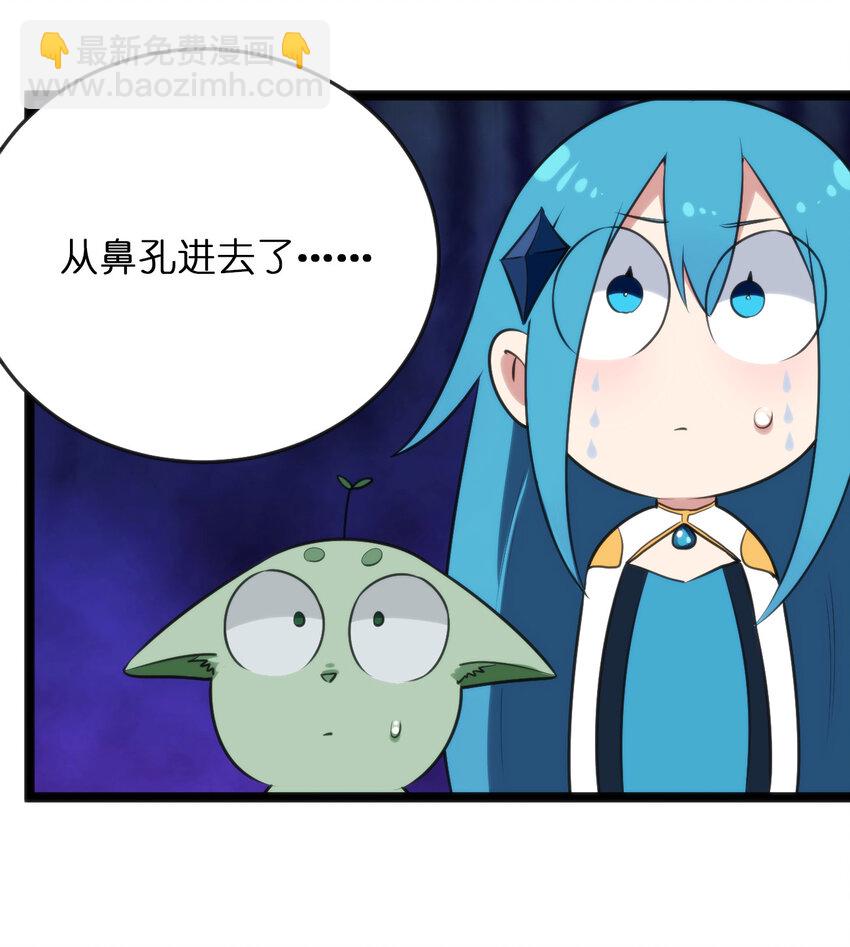 036 变态难以理解(1/2)-第36话