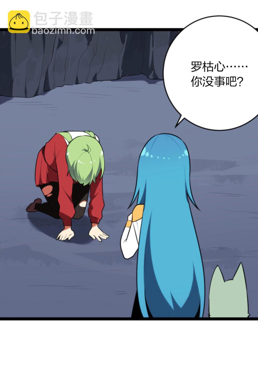 036 变态难以理解(1/2)-第36话