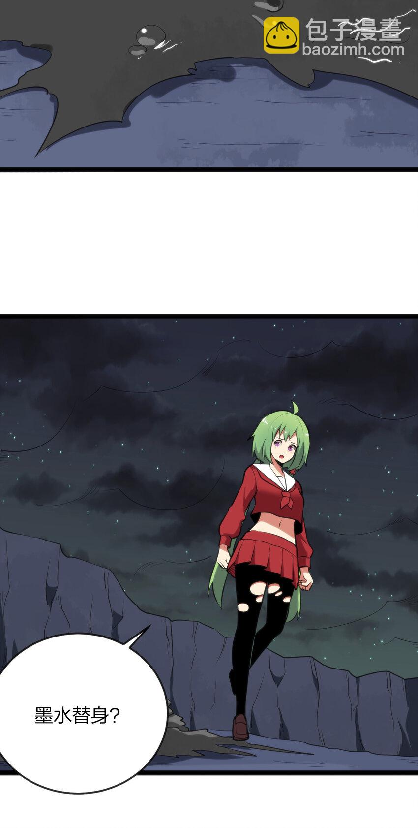 036 变态难以理解(1/2)-第36话