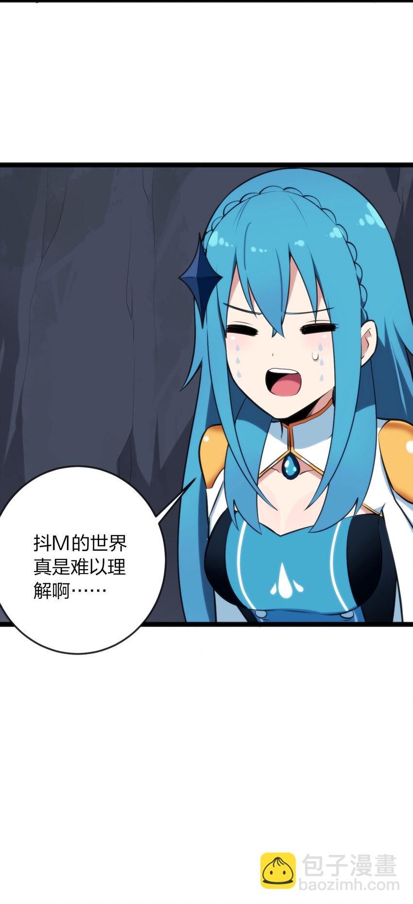 036 变态难以理解(1/2)-第36话