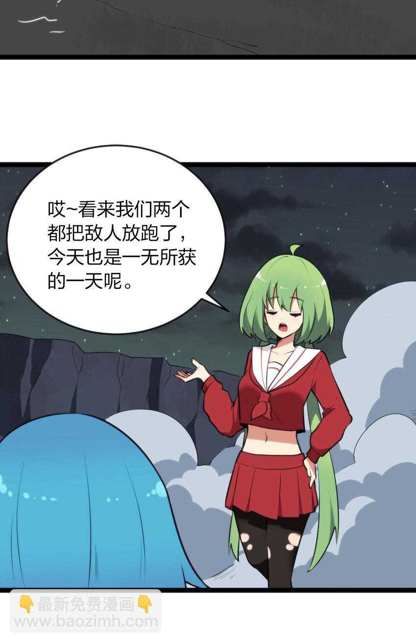 036 变态难以理解(1/2)-第36话