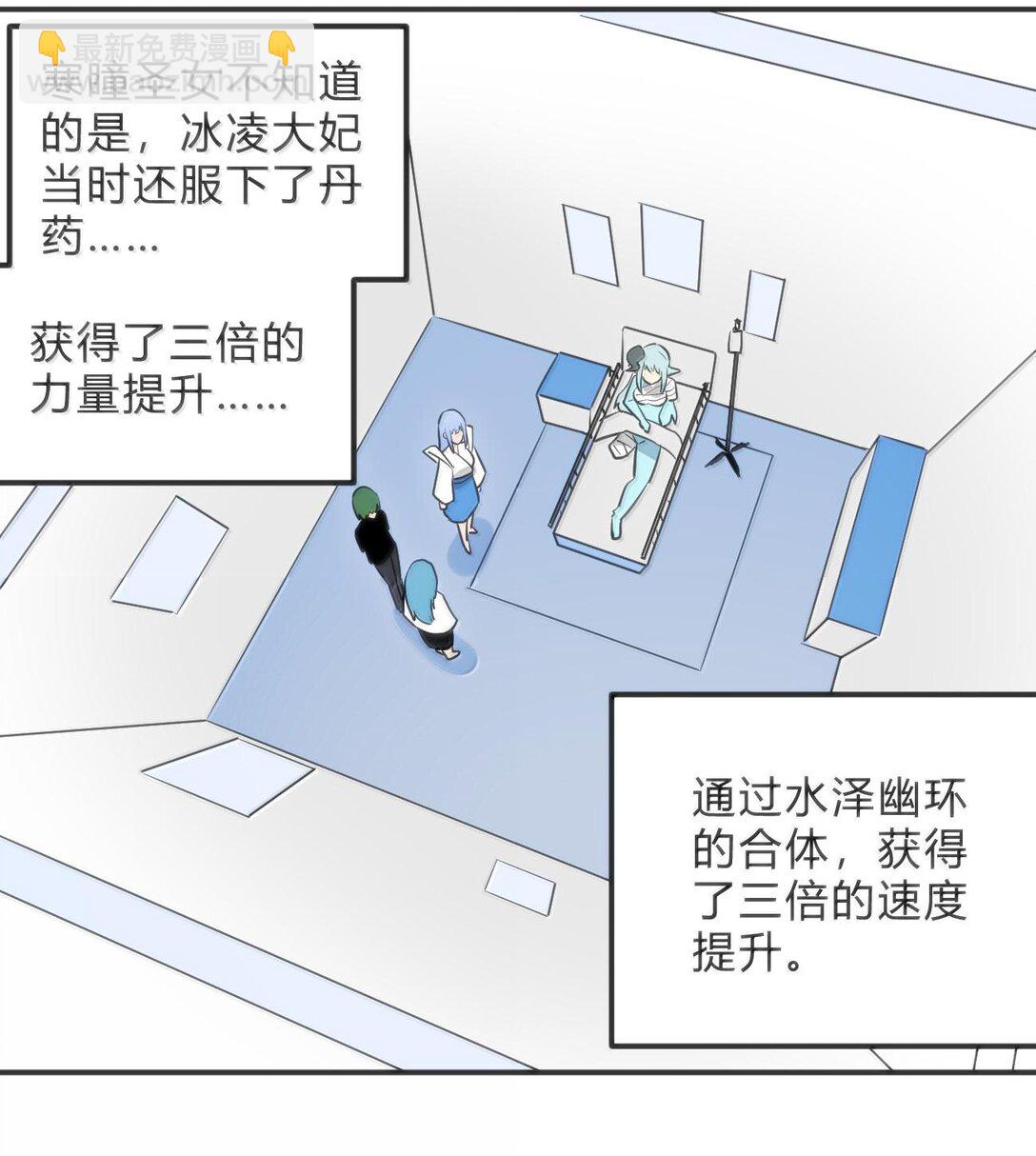 349 堕天契约？！(1/2)-第350话