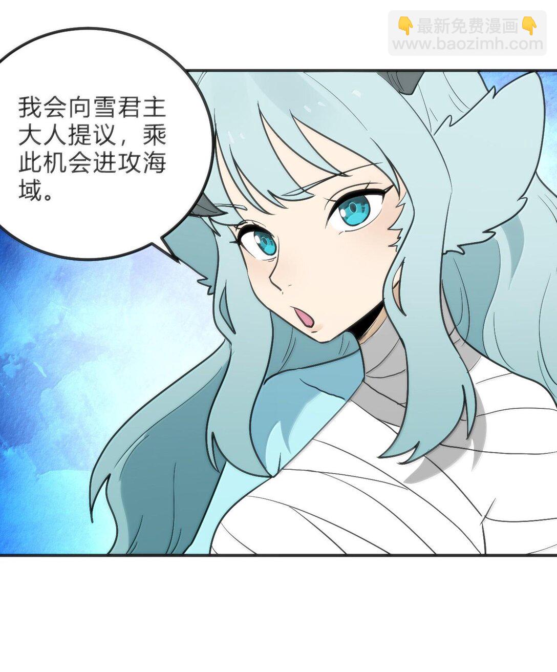349 堕天契约？！(1/2)-第350话