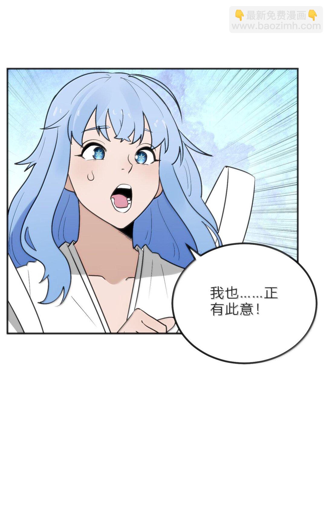 349 堕天契约？！(1/2)-第350话