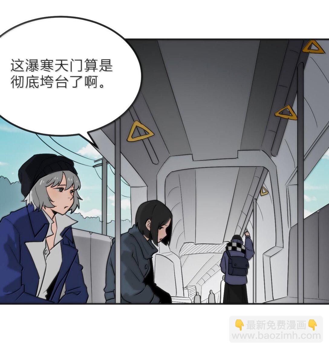 349 堕天契约？！(1/2)-第350话