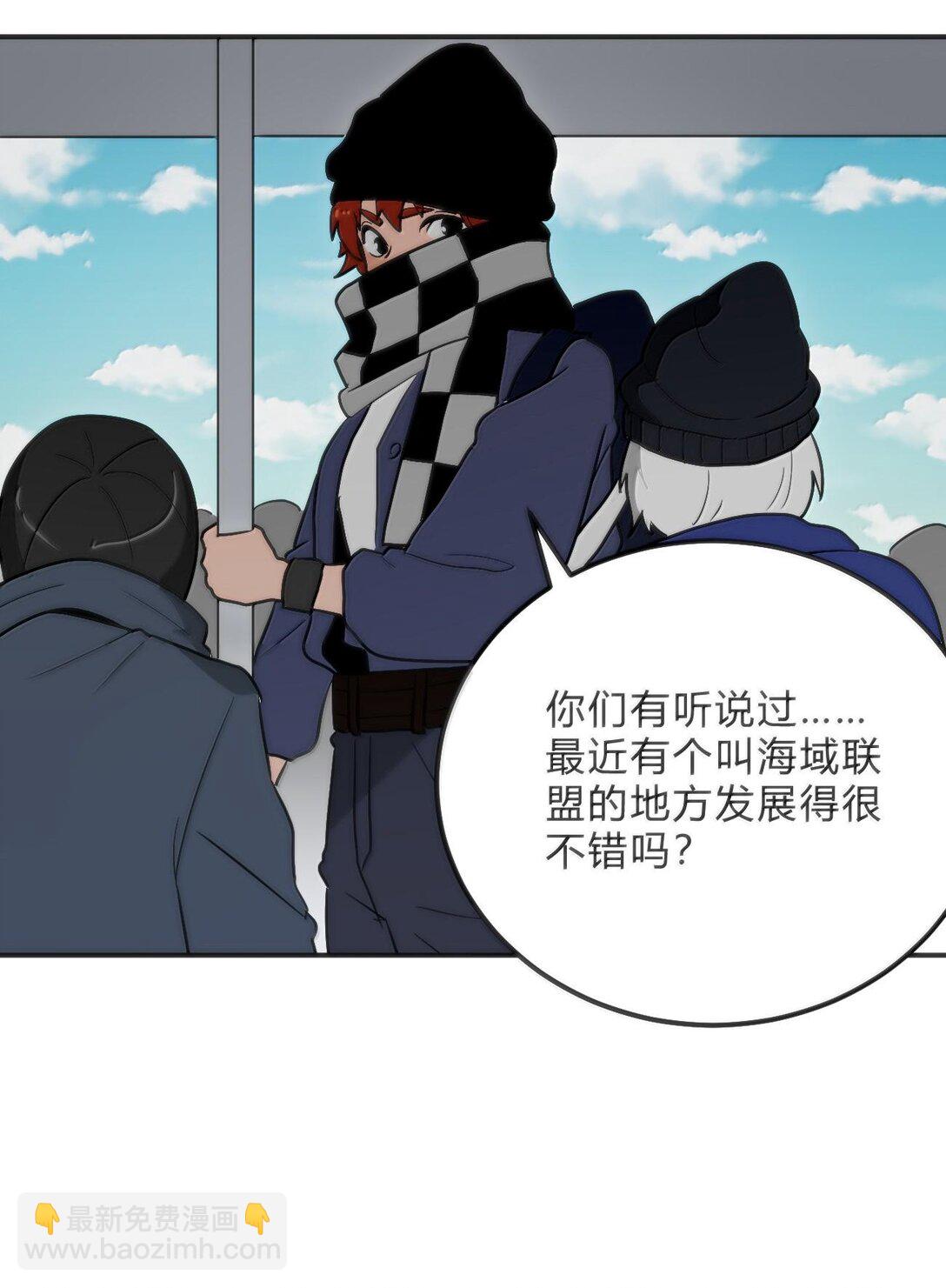 349 堕天契约？！(1/2)-第350话
