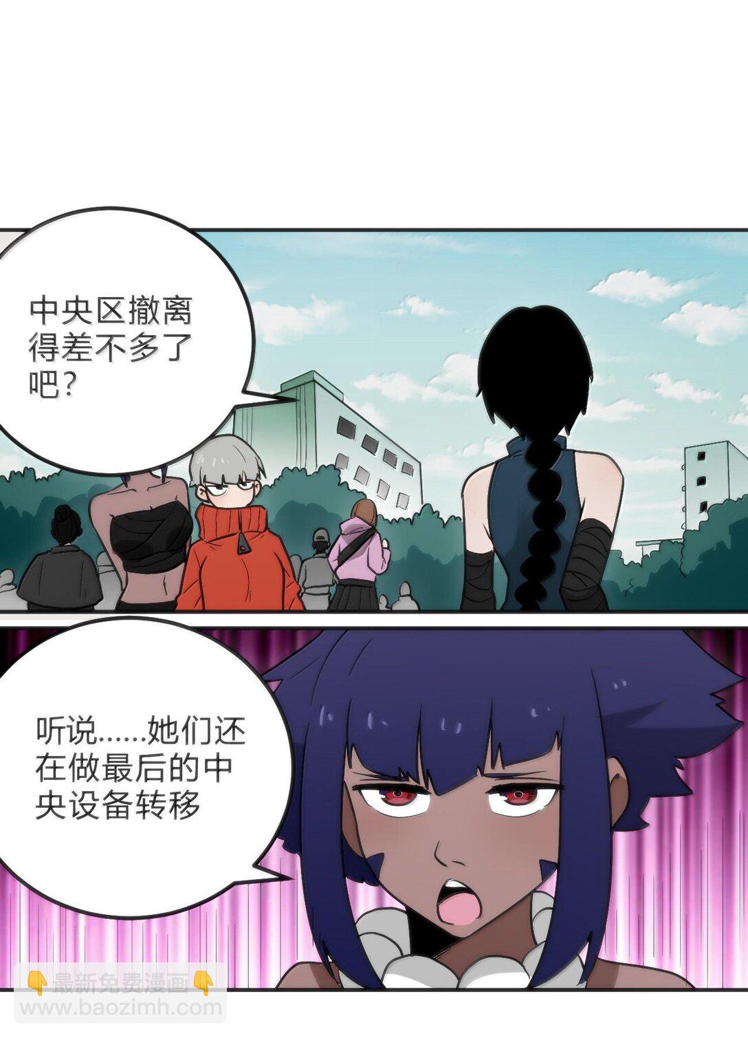 349 堕天契约？！(1/2)-第350话