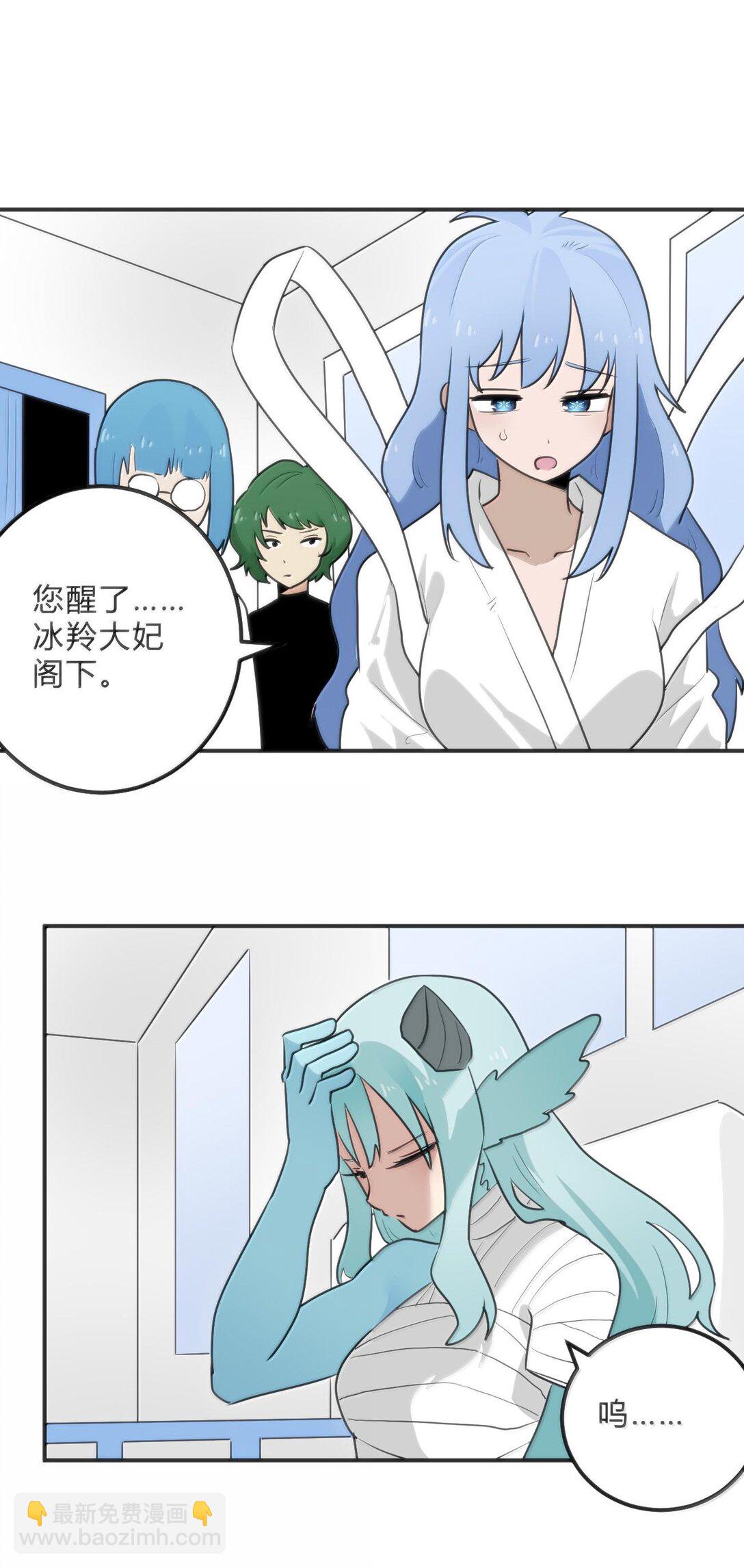 349 堕天契约？！(1/2)-第350话