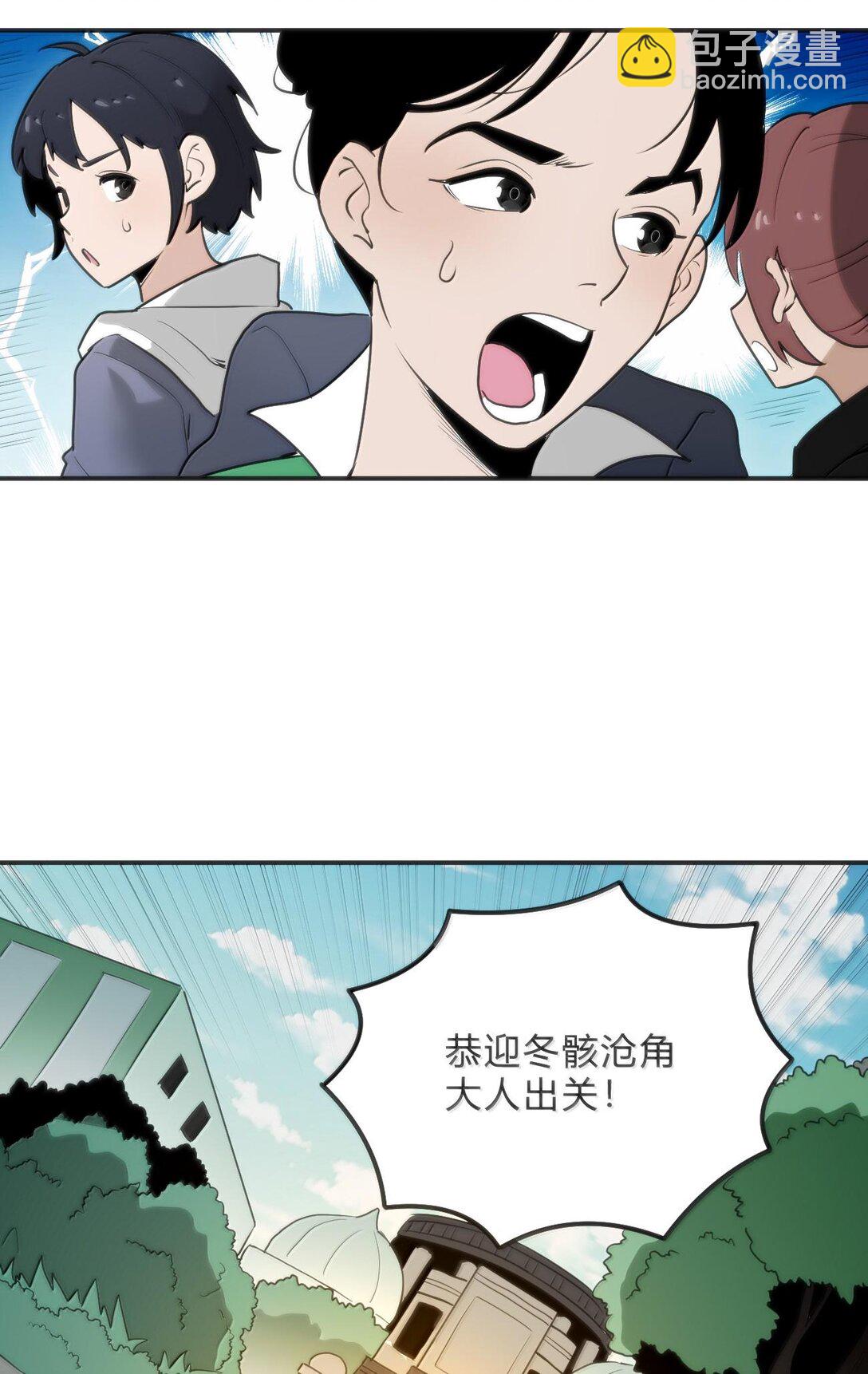 349 堕天契约？！(1/2)-第350话