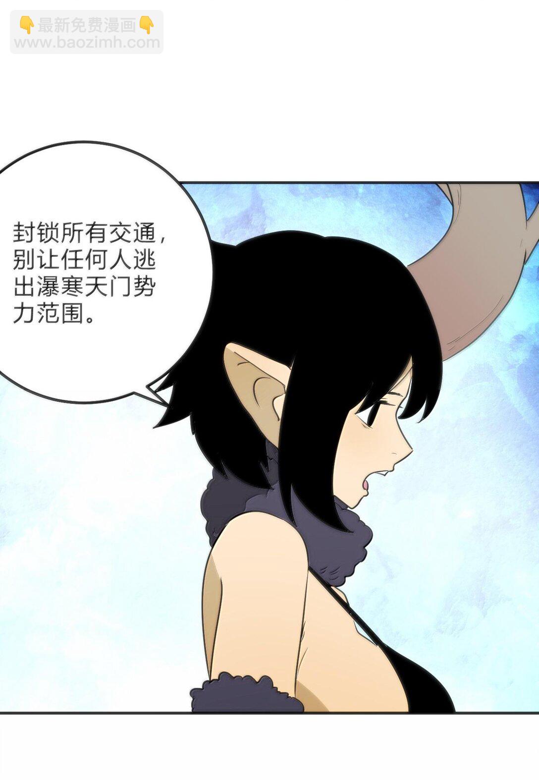 349 堕天契约？！(1/2)-第350话