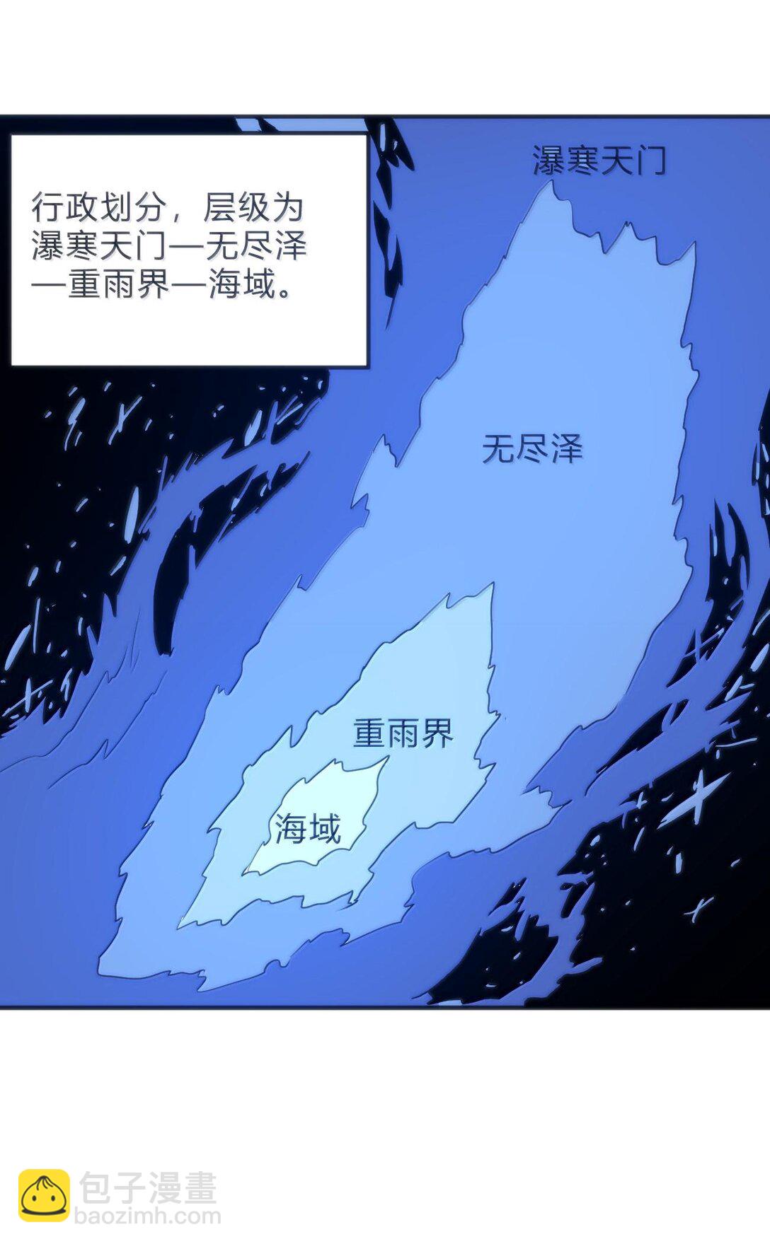 349 堕天契约？！(1/2)-第350话