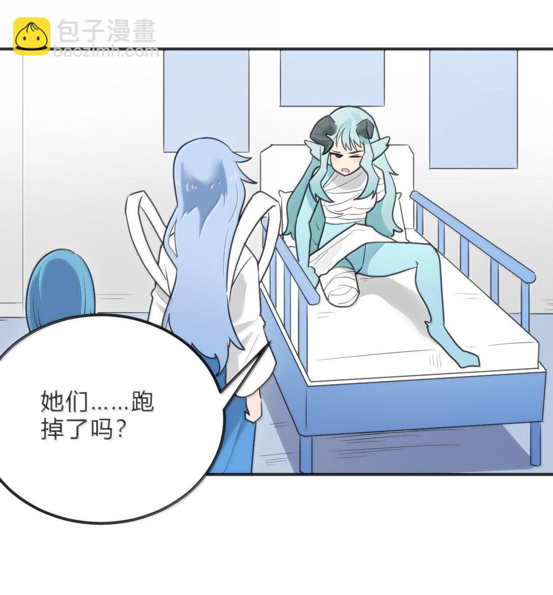 349 堕天契约？！(1/2)-第350话